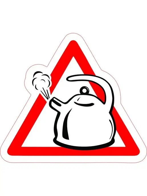 Новичок